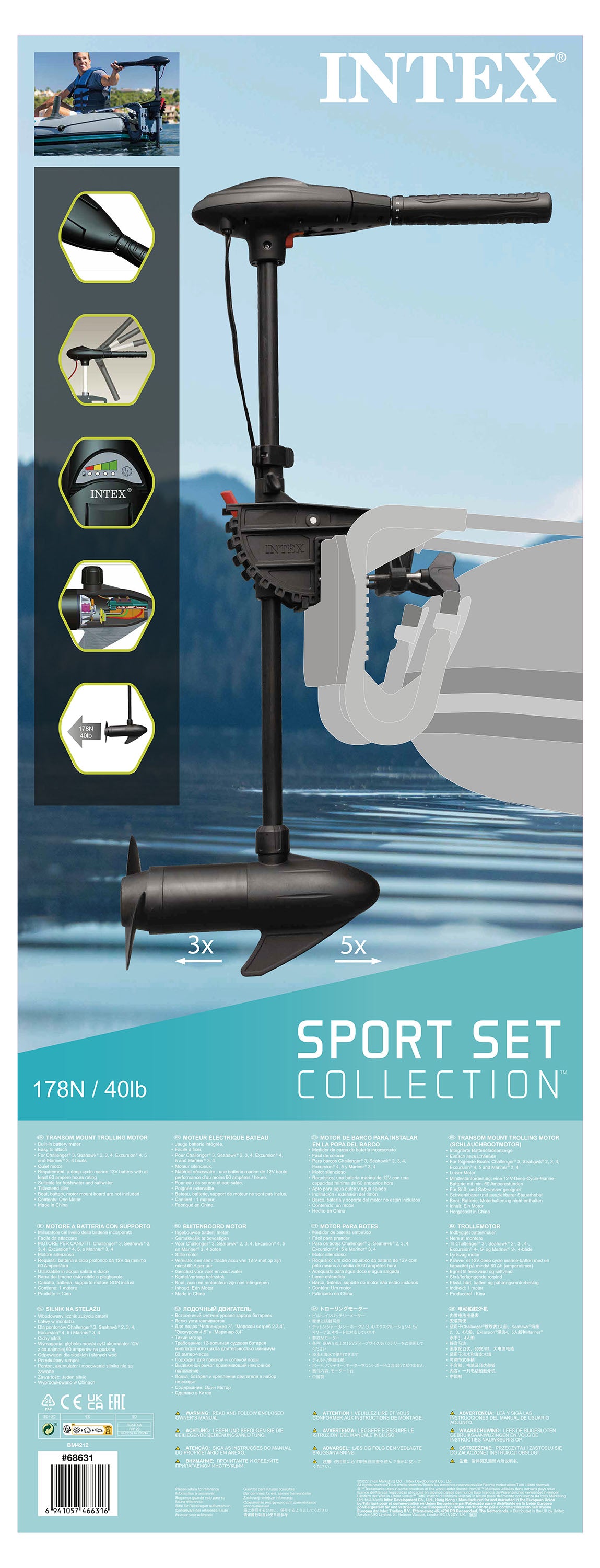 Intex Electric Trolling Transom Motor 68631 3
