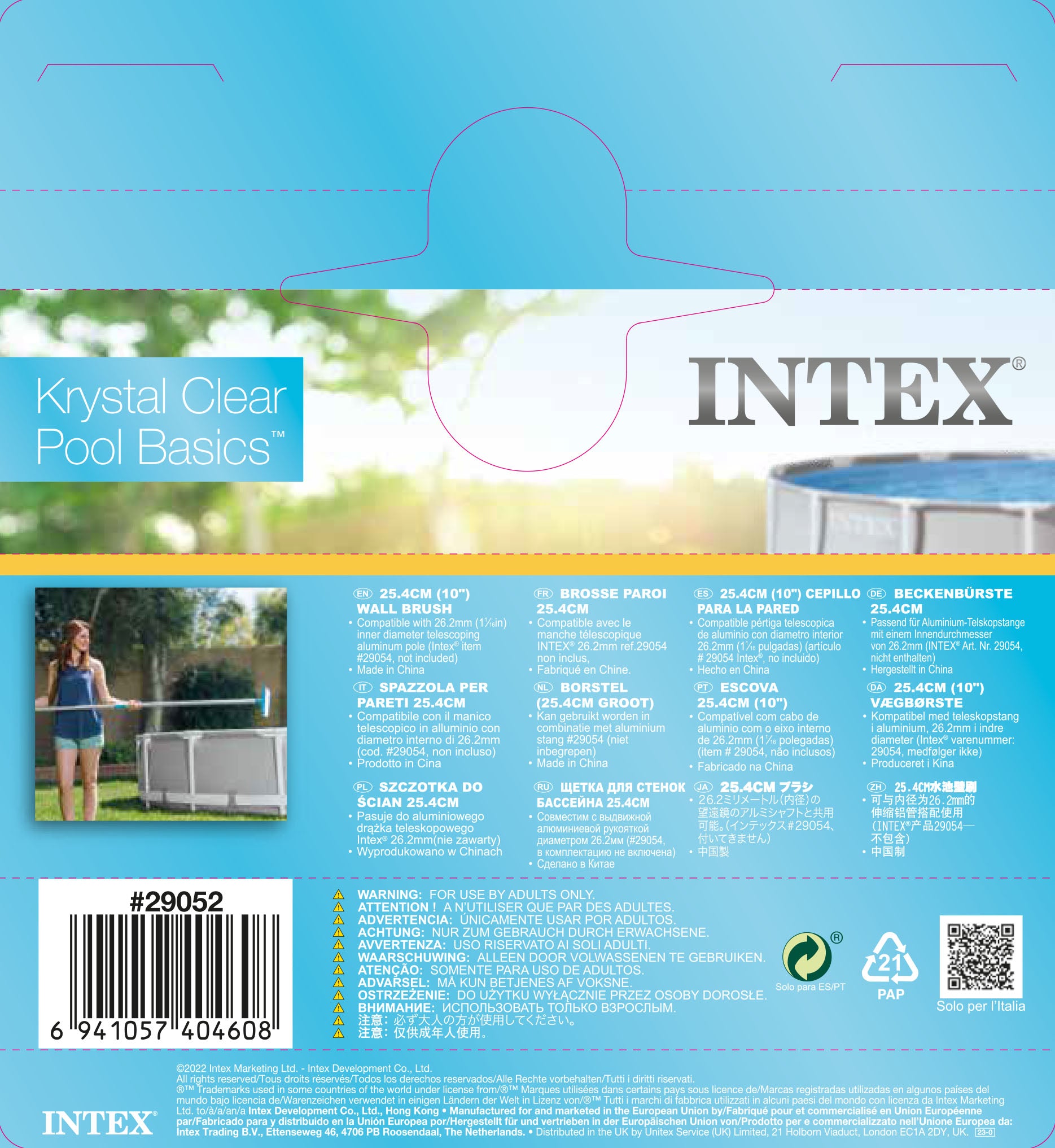 Intex Pool Cleaning Wall Brush 25cm - 29052