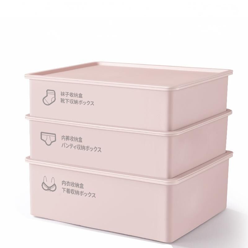 Underwear Panties Socks Box Close-fitting Clothing Storage Box Drawer Three-piece Cover with Compartment Household