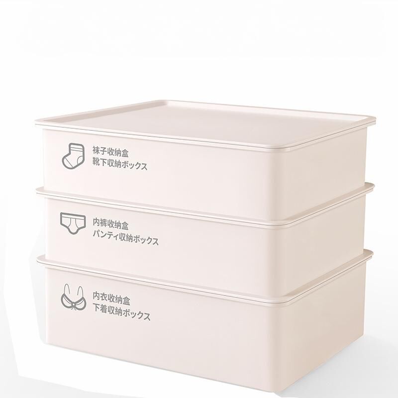 Underwear Panties Socks Box Close-fitting Clothing Storage Box Drawer Three-piece Cover with Compartment Household 9