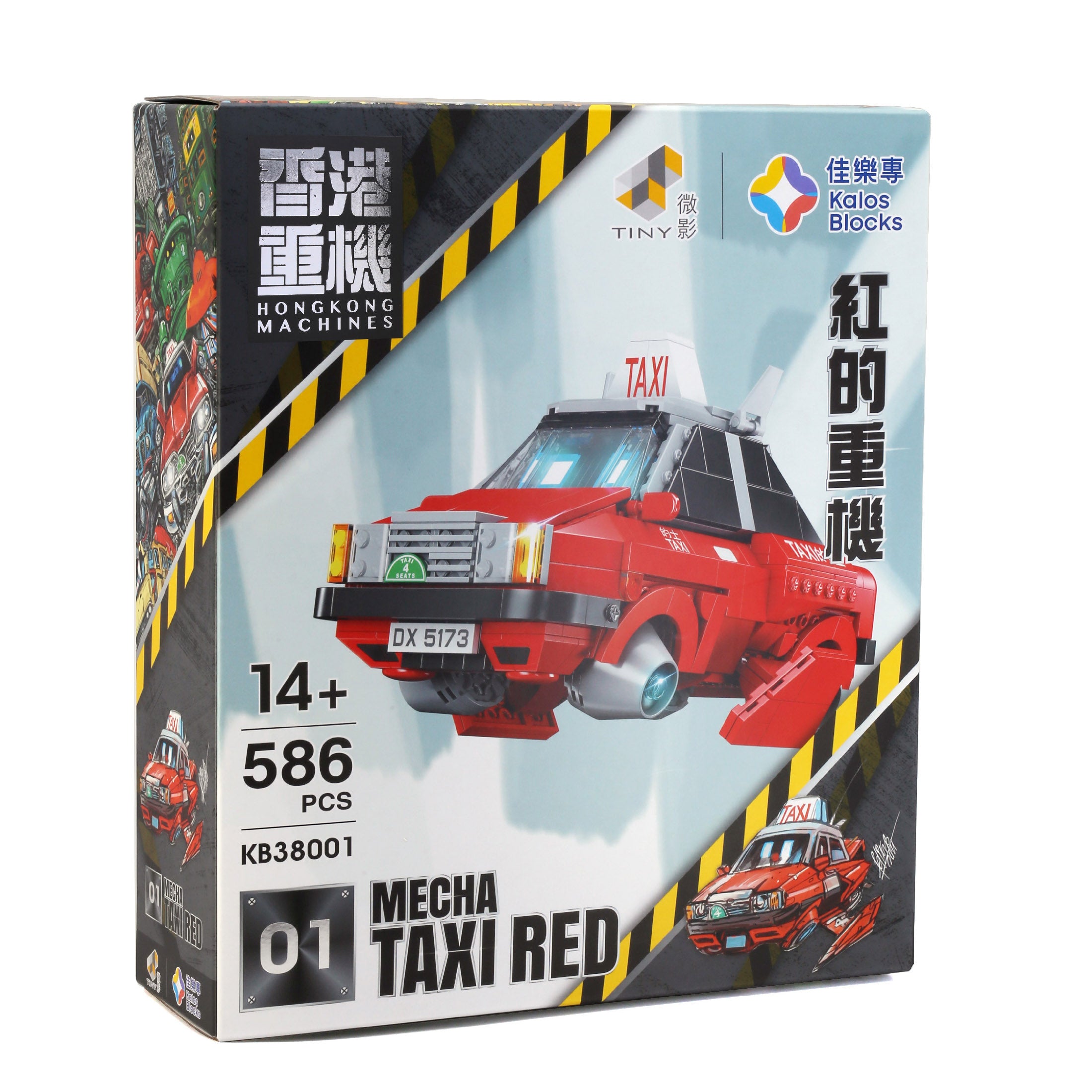 Kalos Hong Kong Machines Robot Red Taxi Building Block Set 586pcs 14+ 6