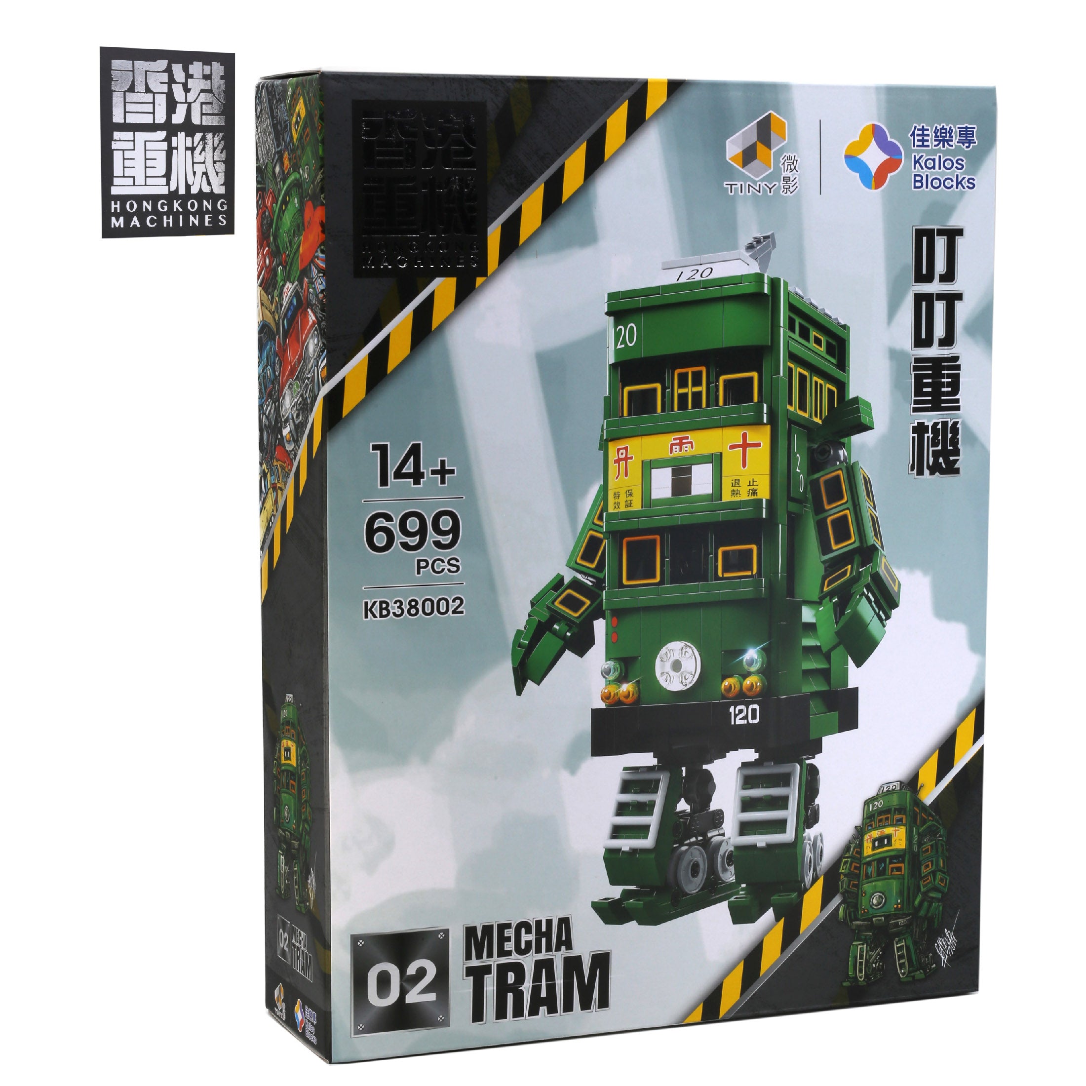 Kalos Hong Kong Machines Tram Robot Building Block Toy 699pcs 14+ 6