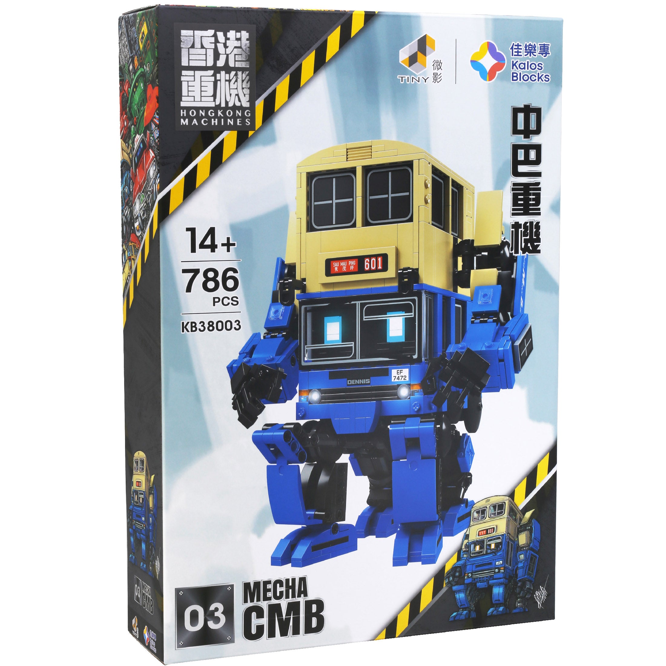 Kalos Hong Kong Machines Robot Bus Dennis Building Block Set 786pcs 14+ 6