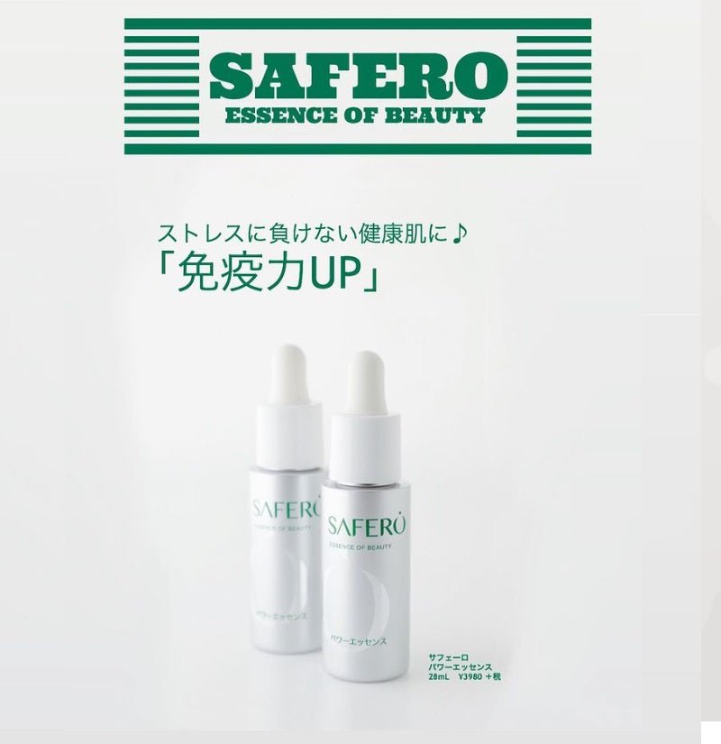 SAFERO Essence of Beauty Serum for Face 28ml 4
