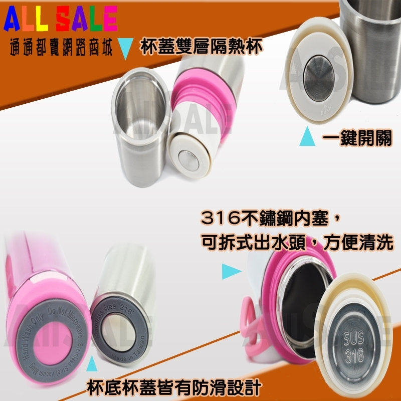 Perfect Sus 316 Thermal Bottle - Pink 8