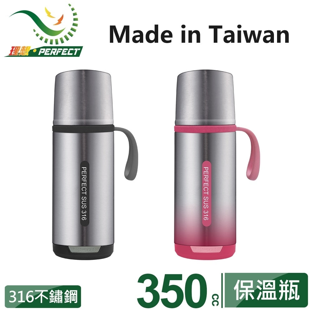 Perfect Sus 316 Thermal Bottle - Silver 5