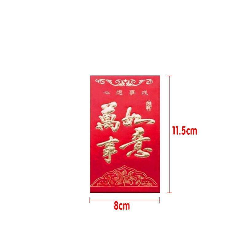 8*11.5 cm Set of 6 - Chinese New Year Red Pocket Lucky Money Envelopes - B 4