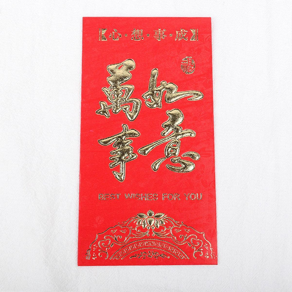 8*11.5 cm Set of 6 - Chinese New Year Red Pocket Lucky Money Envelopes - C 7