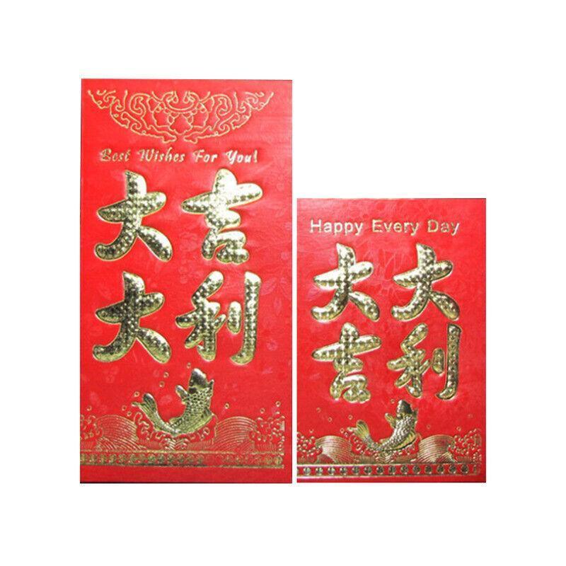 8*11.5 cm Set of 6 - Chinese New Year Red Pocket Lucky Money Envelopes - C 8