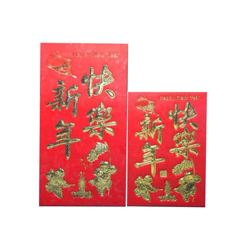 8*11.5 cm Set of 6 - Chinese New Year Red Pocket Lucky Money Envelopes - D 9