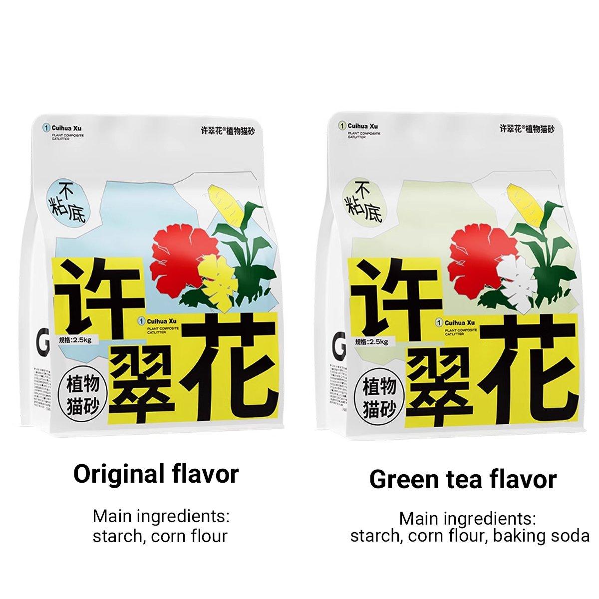 4pcs Cat Litter with Baking Soda Plant Clumping Odor Control for Cat - Original 3