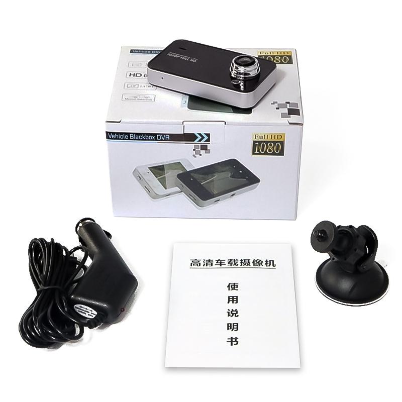 Full Hd 720p Car Dvr with 90 Degree Wide Angle 2.3 Screen 9