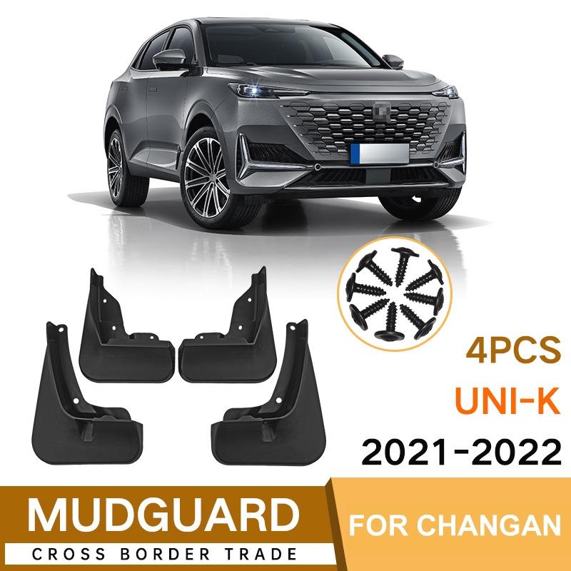 For Changan Uni-K 2021-2022 4Pcs / Set Car Auto Soft Plastic Splash Flaps Fender Guard 3