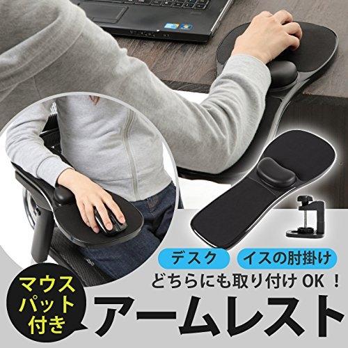 Desk & Chair Mount For Computer Accessories 5