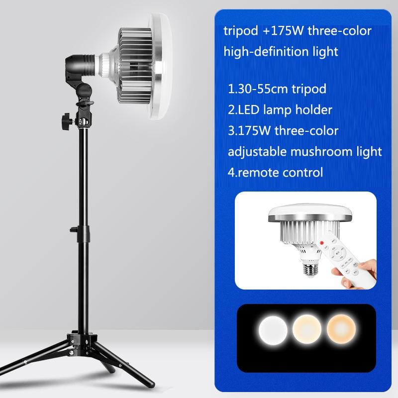 Portable Live Support Fill Light for Indoor Photography - 355w Mushroom Lamp & Tripod 3