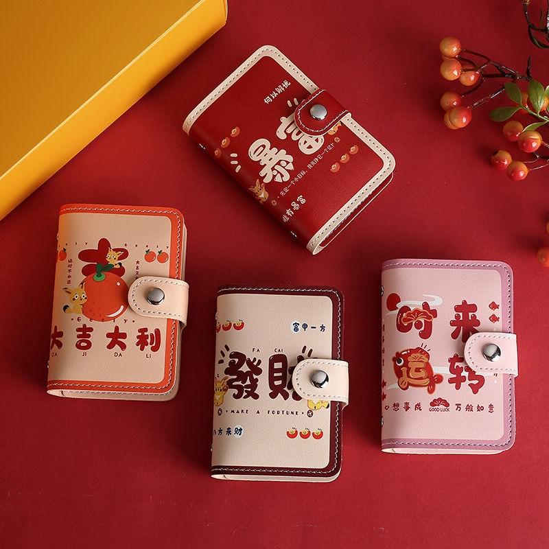 Festive Cartoon Snap Anti Degaussing Card Holder Lucky Change Id Storage Bag - Get Rich 8