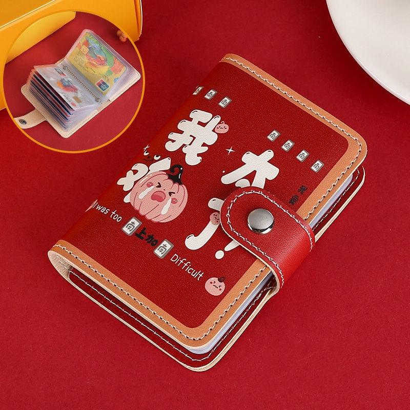 Festive Cartoon Snap Anti Degaussing Card Holder Lucky Change Id Storage Bag - Get Rich 9