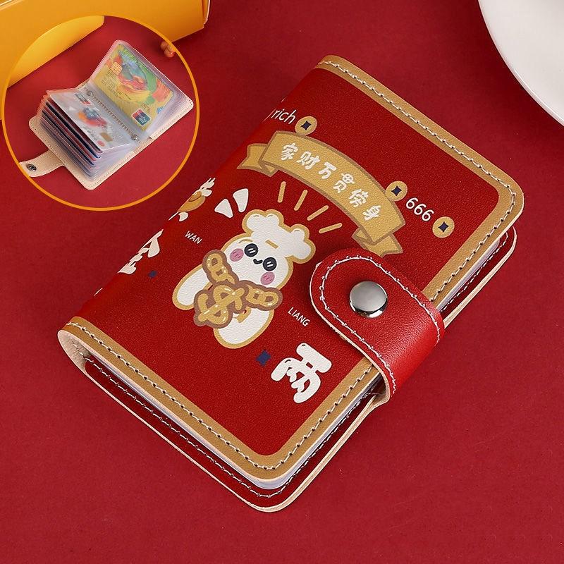 Festive Cartoon Snap Anti Degaussing Card Holder Lucky Change Id Storage Bag - Get Rich 12