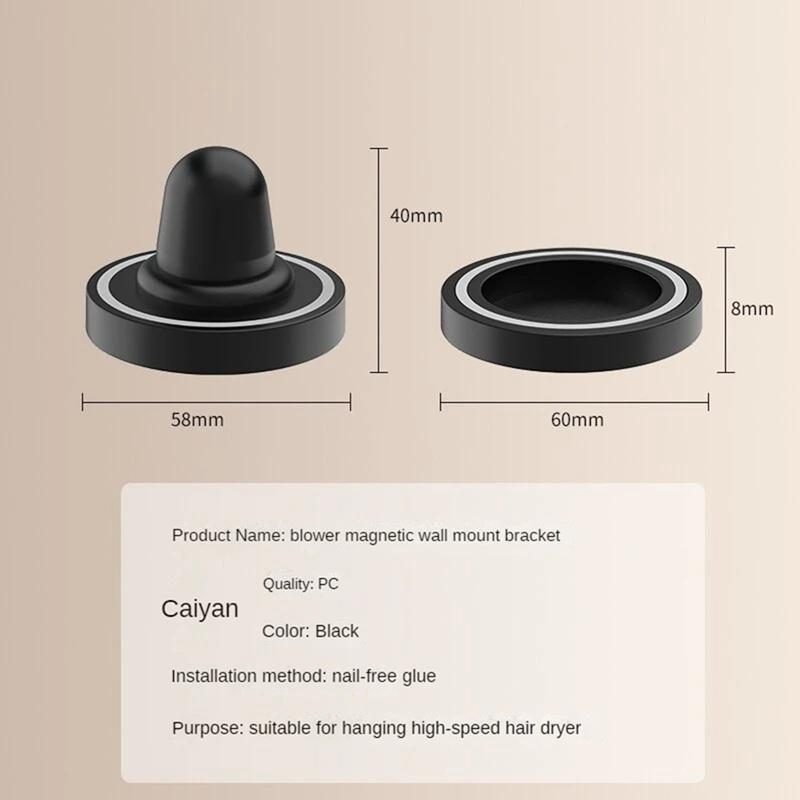 Wall Mounted Magnetic Blower Holder for Nozzles - no Punch Needed - For Dyson Hair Dryer 3