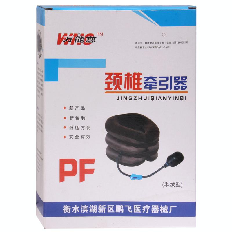 3-Layer Neck Massager For Cervical Vertebrae Brown 6