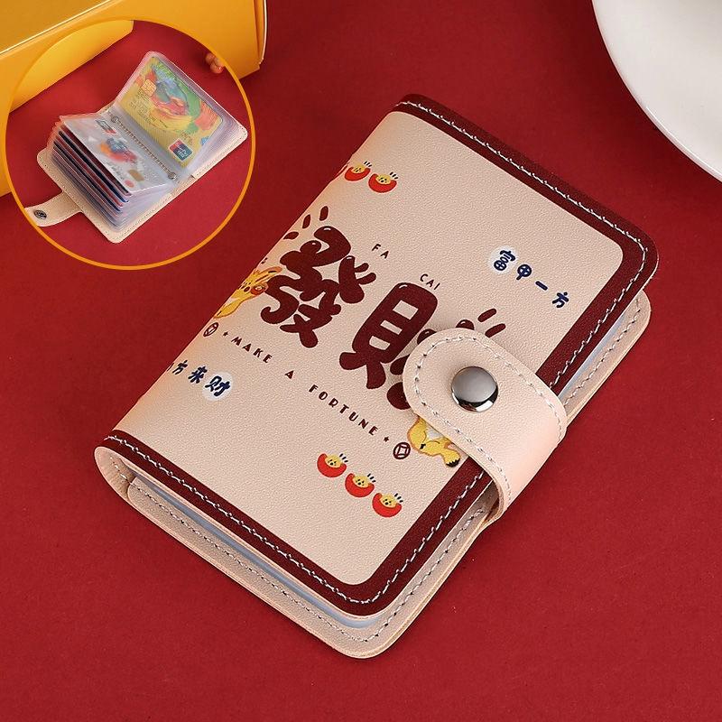 Festive Cartoon Snap Anti Degaussing Card Holder Lucky Change Id Storage Bag - Make A Fortune 13