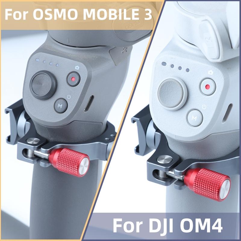 Extension Bracket with Dual Cold Shoe for Dji Om4 / Mobile 3 Stabilizer 7