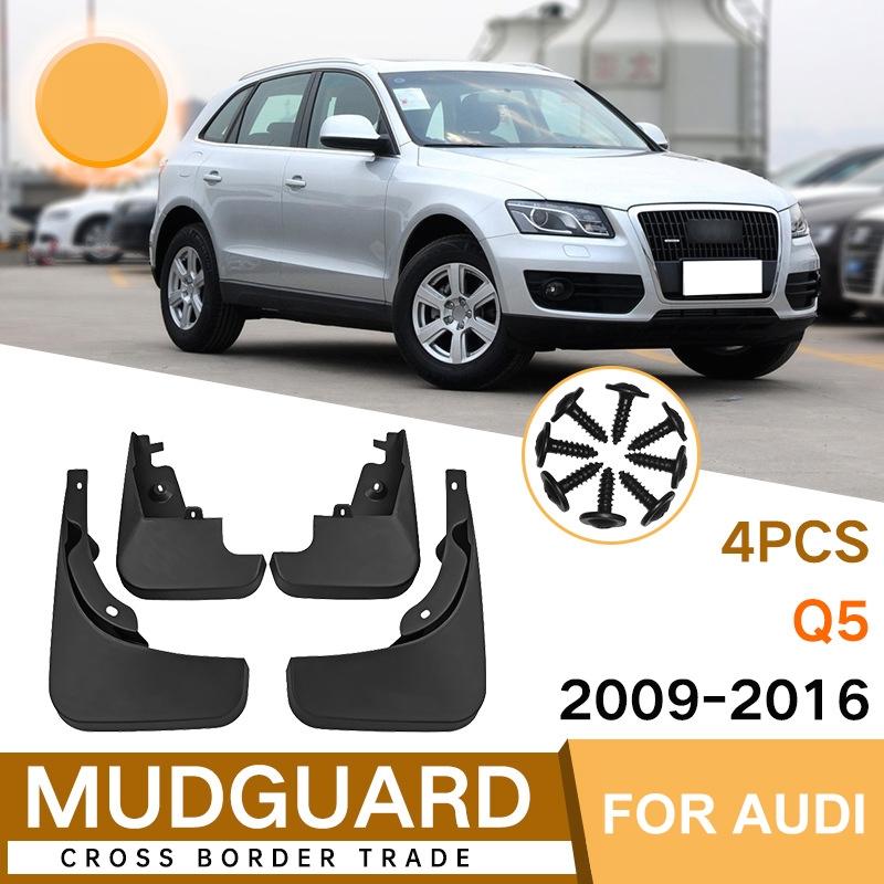 For Audi Q5 2009-2016 4Pcs / Set Car Auto Soft Plastic Splash Flaps Fender Guard 3