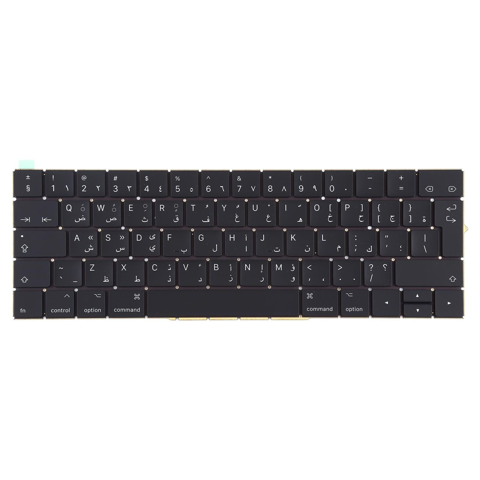 Arabic Keyboard for Macbook Pro A1706 A1707 - Compatible and Stylish 3