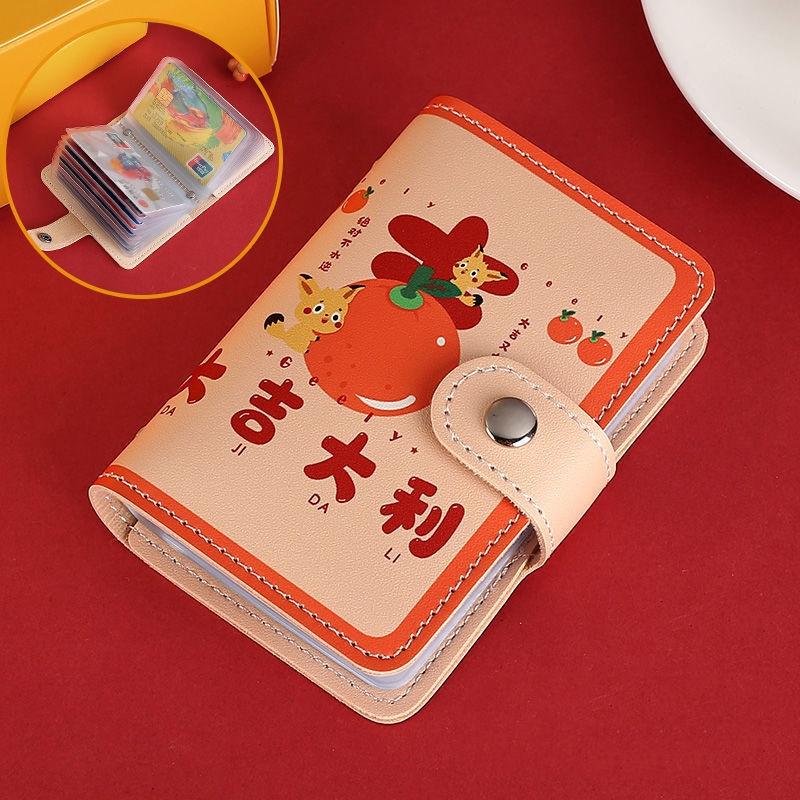 Festive Cartoon Snap Anti Degaussing Card Holder Lucky Change Id Storage Bag - Rising Luck 10