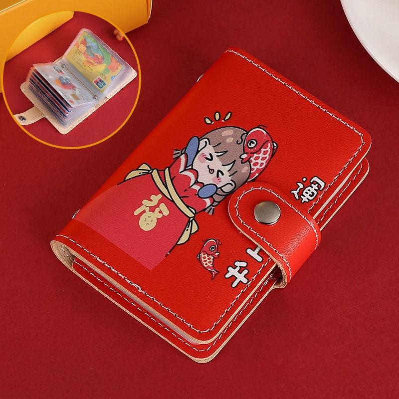 Festive Cartoon Snap Anti Degaussing Card Holder Lucky Change Id Storage Bag - Rising Luck 15