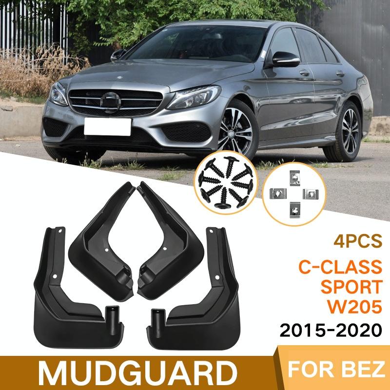 4Pcs / Set Car Auto Soft Plastic Splash Flaps Fender Guard - For Mercedes-Benz C-Class W205 Sport 2008-14 3