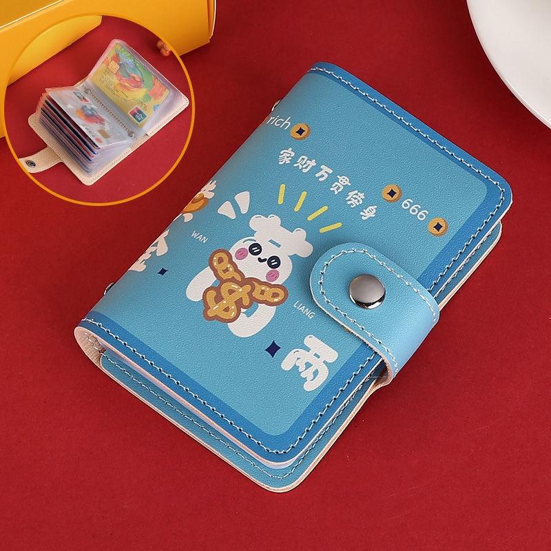 Festive Cartoon Snap Anti Degaussing Card Holder Lucky Change Id Storage Bag - Be In Good Luck 11