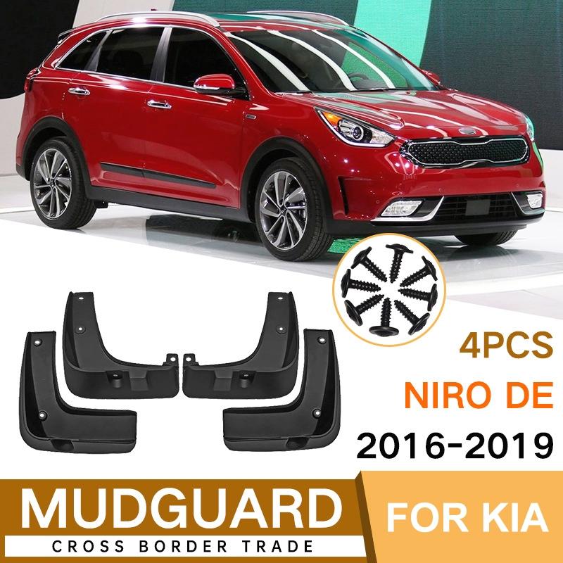 For Kia Niro De 2016-2019 4Pcs / Set Car Auto Soft Plastic Splash Flaps Fender Guard 3