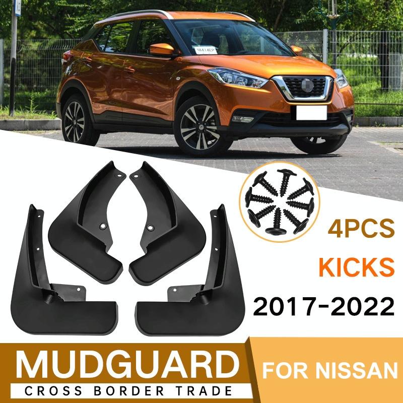 For Nissan Kicks 2017-2022 4Pcs / Set Car Auto Soft Plastic Splash Flaps Fender Guard 3