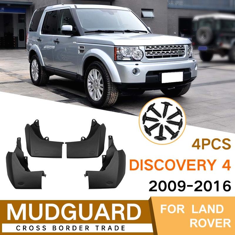 For Land Rover Discovery 4 2009-2016 4Pcs / Set Car Auto Soft Plastic Splash Flaps Fender Guard 3