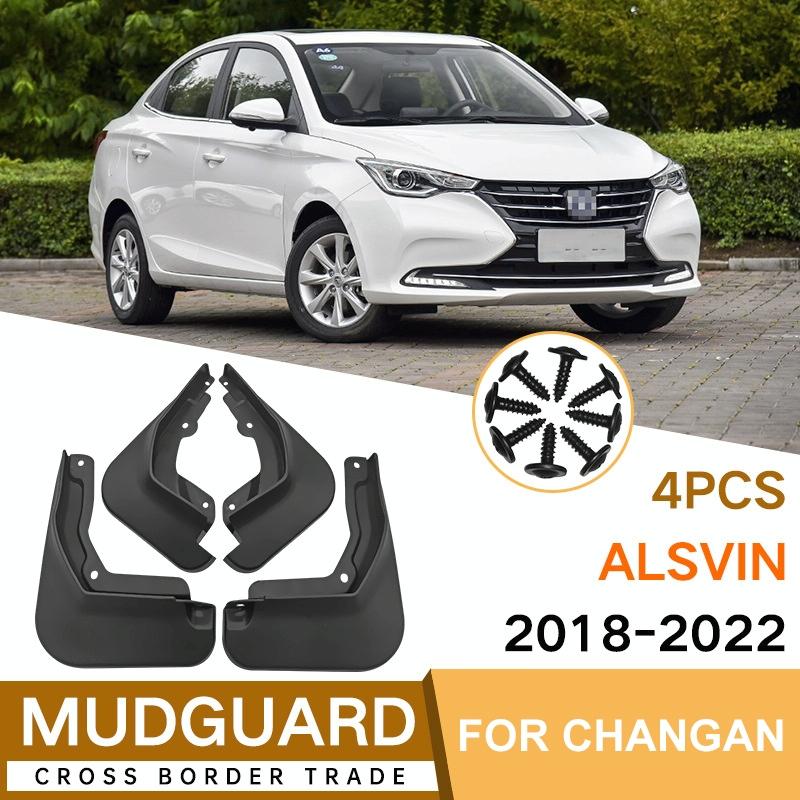 For Changan Alsvin 2018-2022 4Pcs / Set Car Auto Soft Plastic Splash Flaps Fender Guard 3