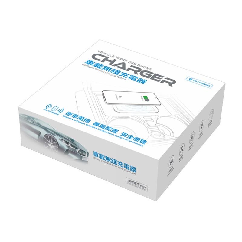 10w Wireless Charger for Bmw X6 2020-2022 - Qi Standard 9