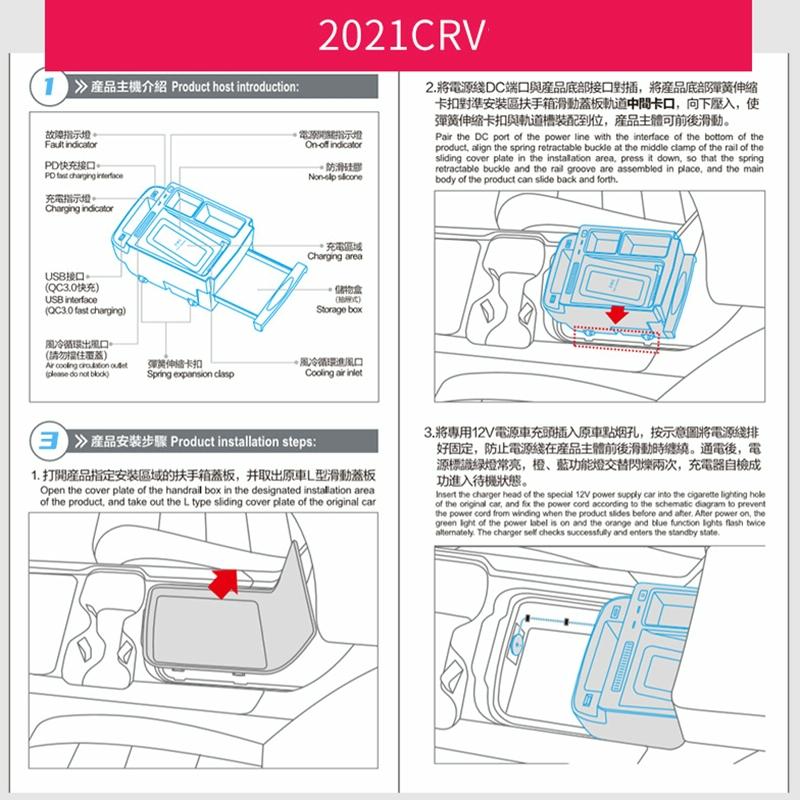 Wireless Car Charger for Honda Cr-v 2017-2022 - 10w Qi Standard Quick Charging 7