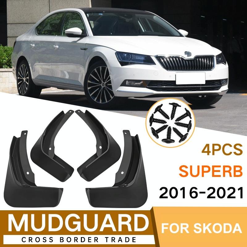 For Skoda Superb 2016-2021 4Pcs / Set Car Auto Soft Plastic Splash Flaps Fender Guard 3