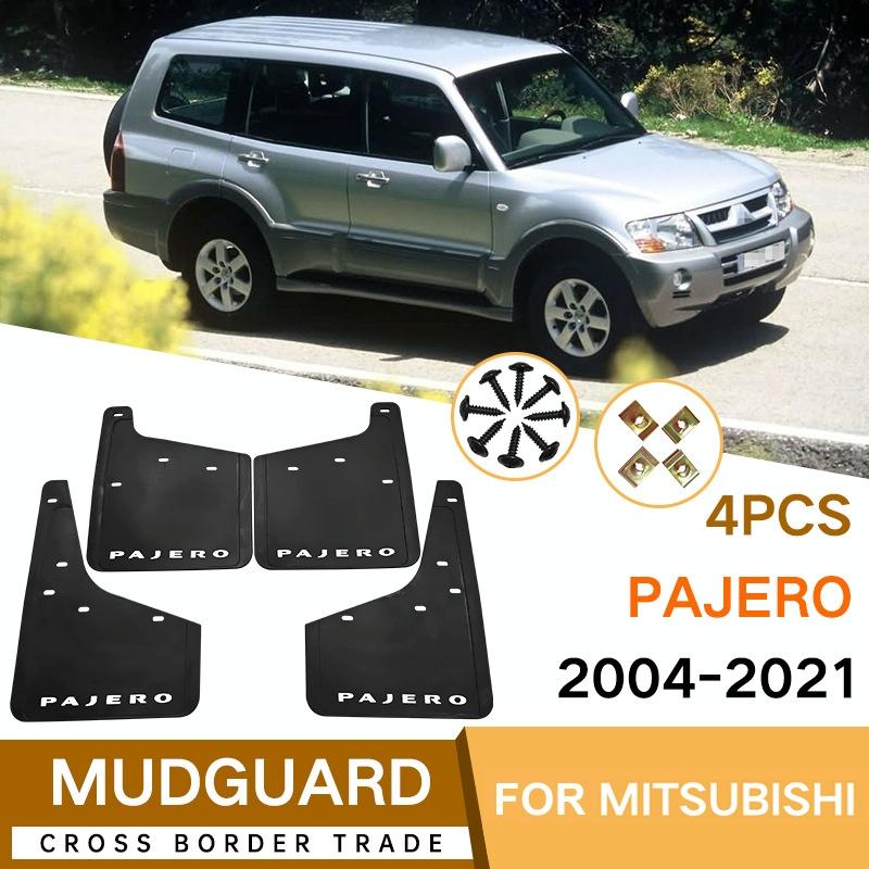 For Mitsubishi Pajero 2004-2021 4Pcs / Set Car Auto Soft Plastic Splash Flaps Fender Guard 3