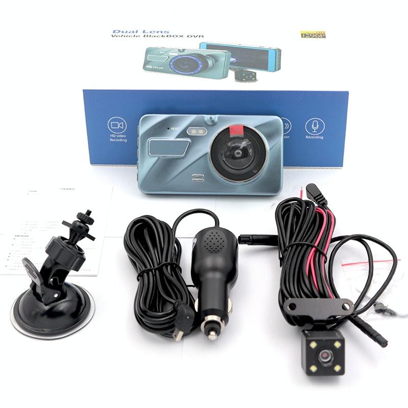 1080p Dual Recording Car Dvr with Parking Monitoring and Loop Recording - 4 Inch 2.5d Hd 4