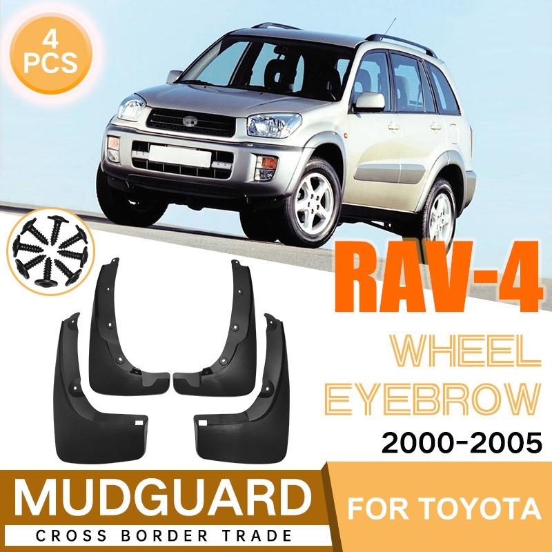 For Toyota Rav4 Wheel Eyebrow 2000-2005 4Pcs / Set Car Auto Soft Plastic Splash Flaps Fender Guard 3
