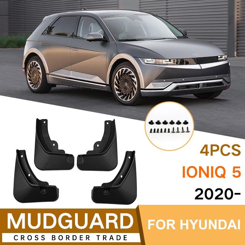 For Hyundai Ioniq 5 2020-2022 4Pcs / Set Car Auto Soft Plastic Splash Flaps Fender Guard 3