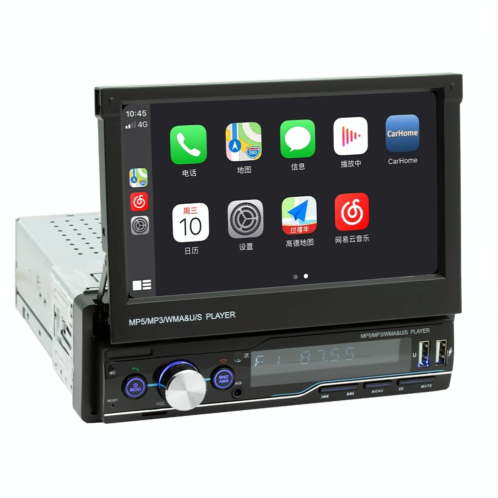 7 Inch Manually Retractable Car Mp5 Player With Mirror Link Fm Tf Card Usb Bluetooth Hands-Free Calling Reversing Trajectory & Cayplay