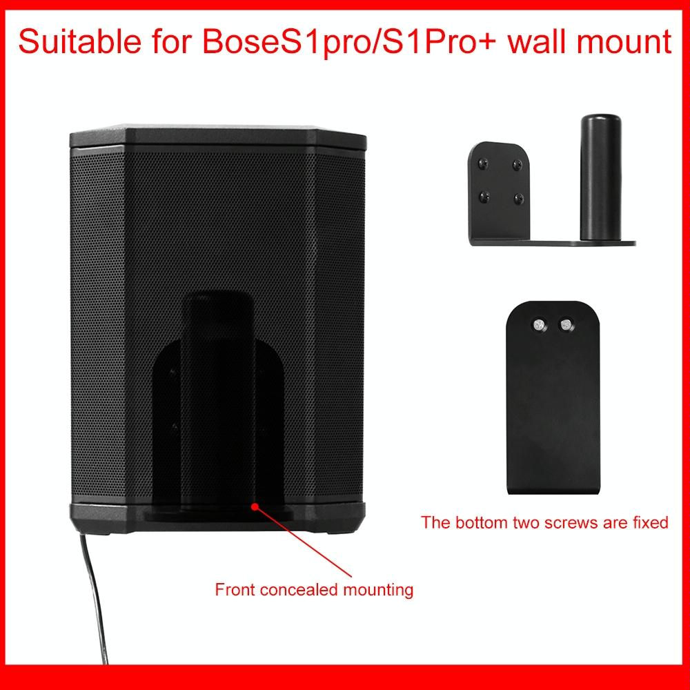Bose S1 Pro / S1 Pro+ Metal Wall Mount Bracket - Black 5