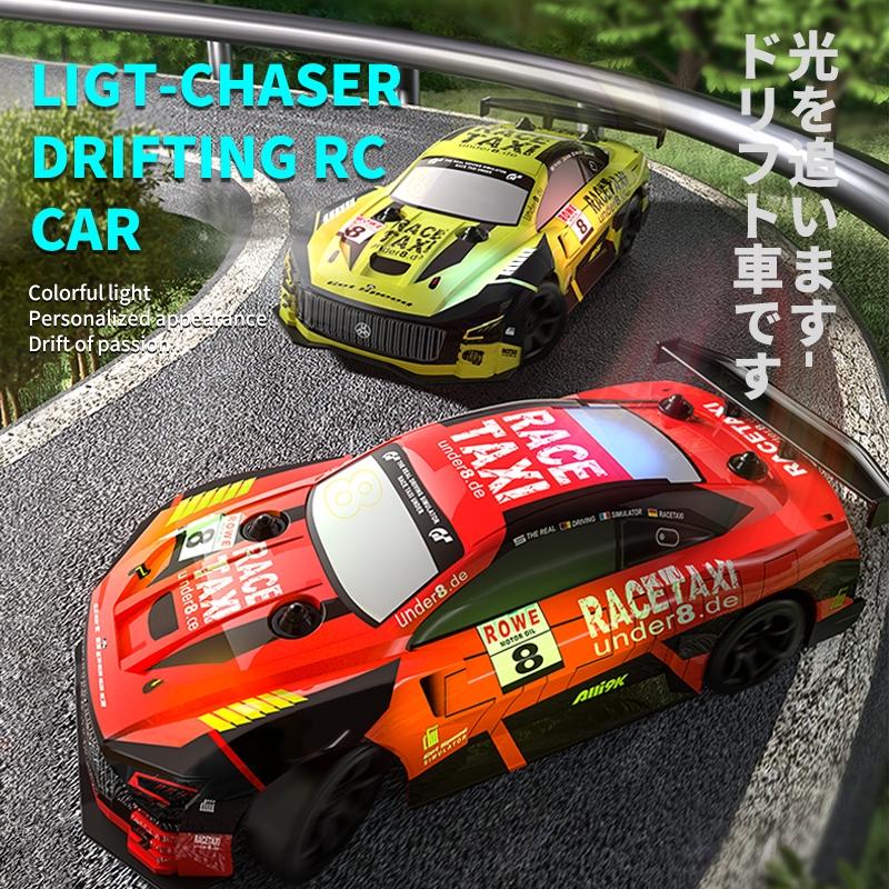 Remote Control 4wd Drift Car with Expulsion Light - Red 3
