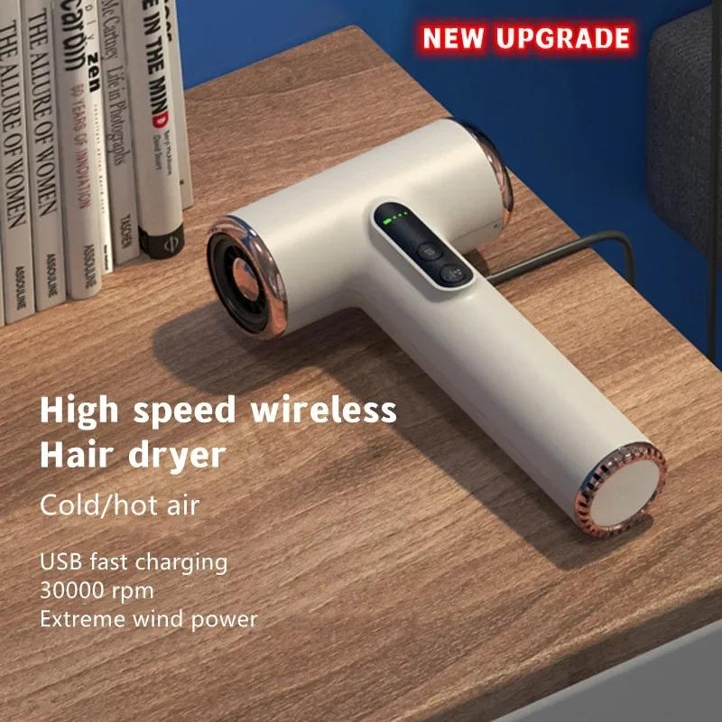 Rechargeable Hair Dryer 3 Speeds Adjustable White 5