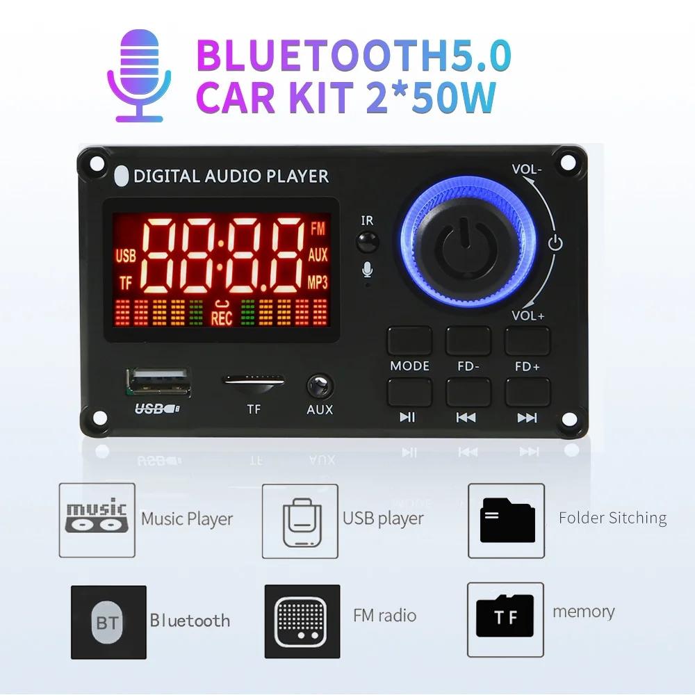 12V 100W Bluetooth Power Amp Board W / Recording - Silicone Remote Control 4