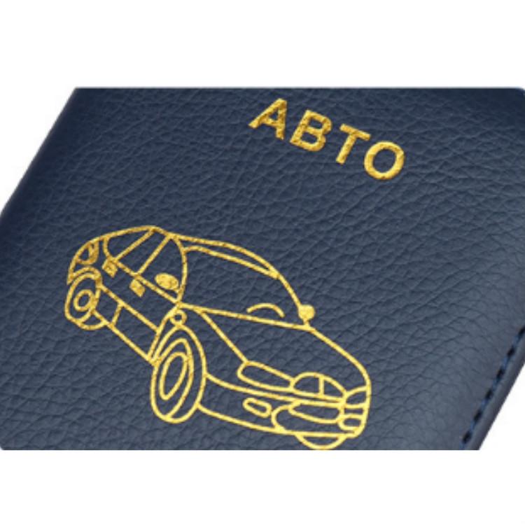 Russian Driver License Holder Genuine Leather Case - Blue 7