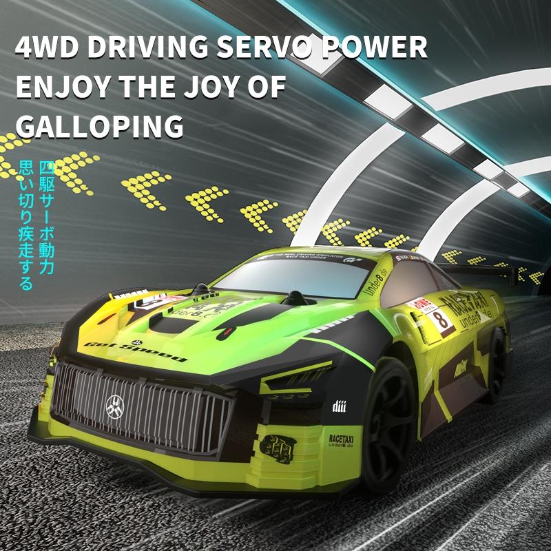 Remote Control 4wd Drift Car with Expulsion Light - Green 3